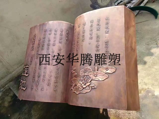 鍛銅書1.jpg