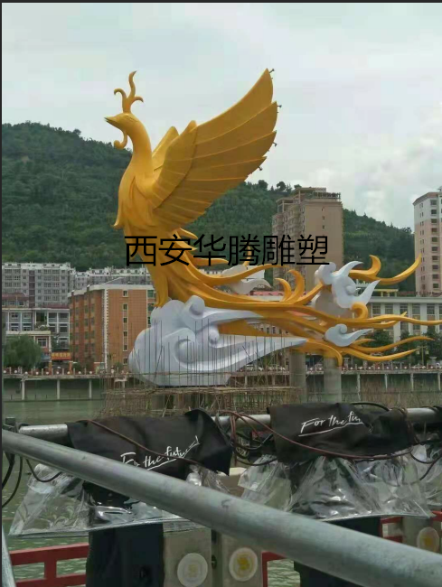 鳳凰.png